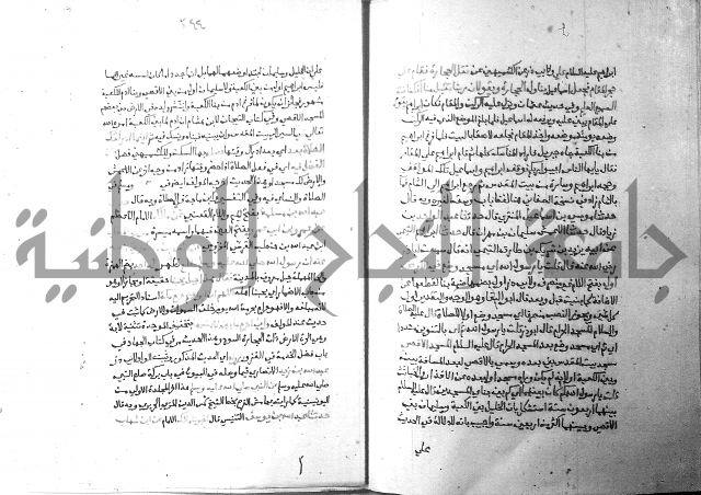 ارشاد الساري 5 