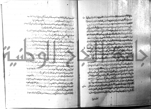 ارشاد الساري 8