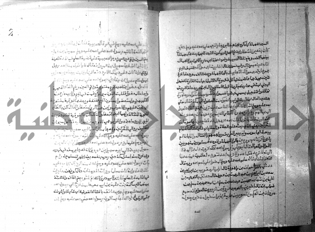 ارشاد الساري 6