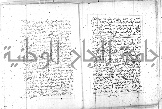 تفسير الجلالين 