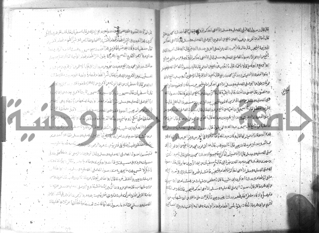 صحيح مسلم ج1 