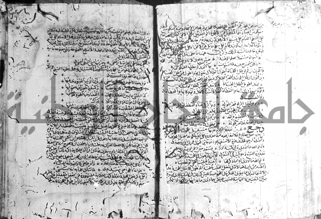 شرح لامية العجم 