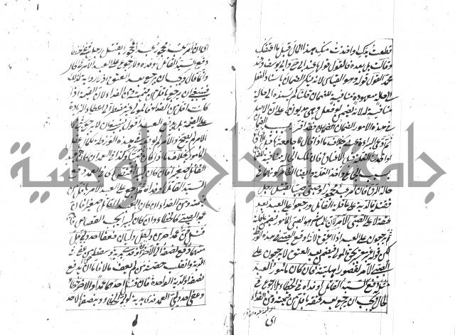 مختصر شرح الوقاية 