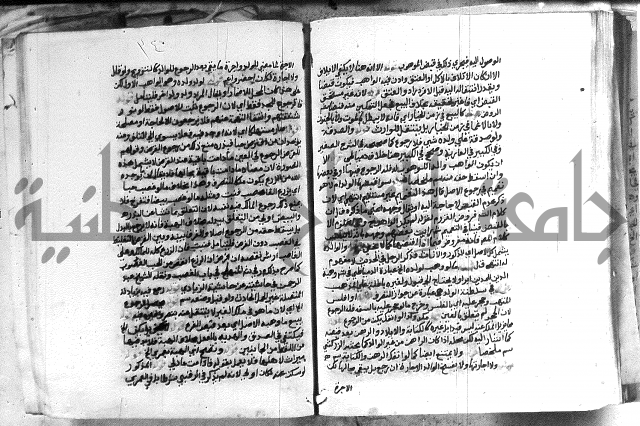 حواشي على الاقناع