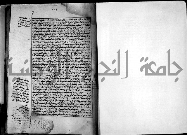 ارشاد الساري لشرح صحيح البخاري