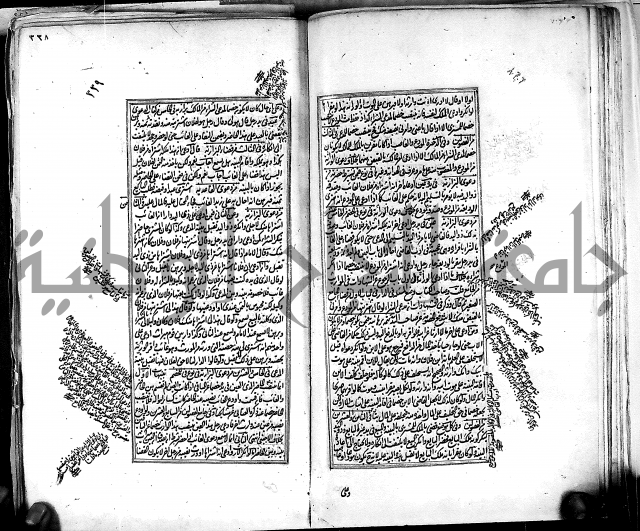 من مخطوطات الحاج نمر النابلسي 