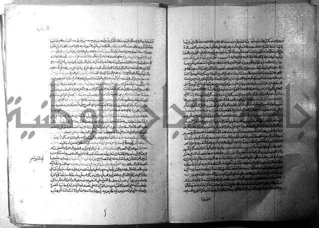 ارشاد الساري 1 