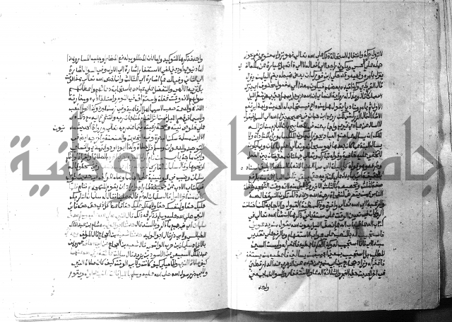 ارشاد الساري 2 