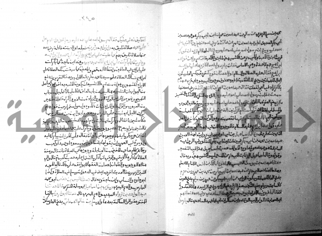 ارشاد الساري 5 