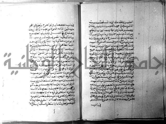 شرح منهج الطلاب 