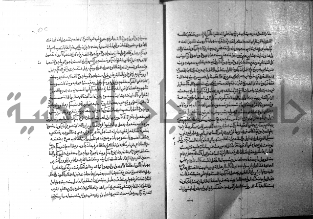 ارشاد الساري 9 