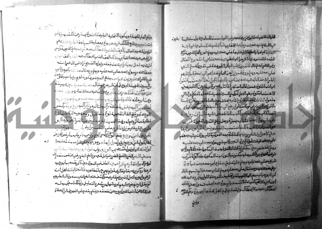 ارشاد الساري 8