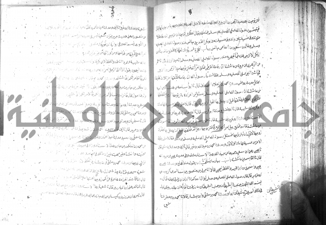 صحيح مسلم ج1 