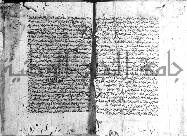 شرح لامية العجم 