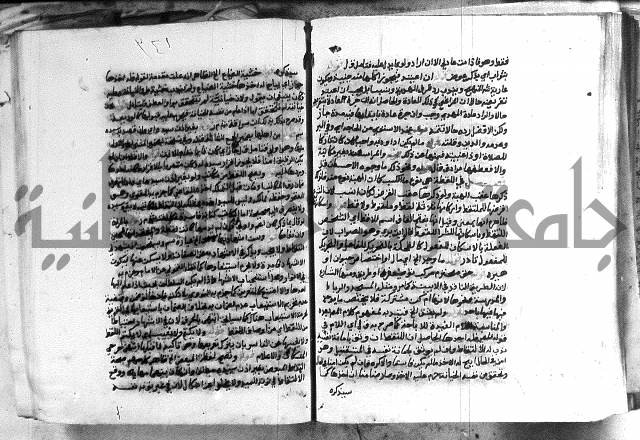 حواشي على الاقناع