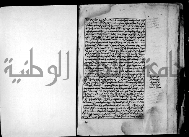 ارشاد الساري لشرح صحيح البخاري