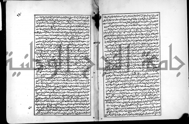 شرح القسطلاني على صحيح البخاري ج2 