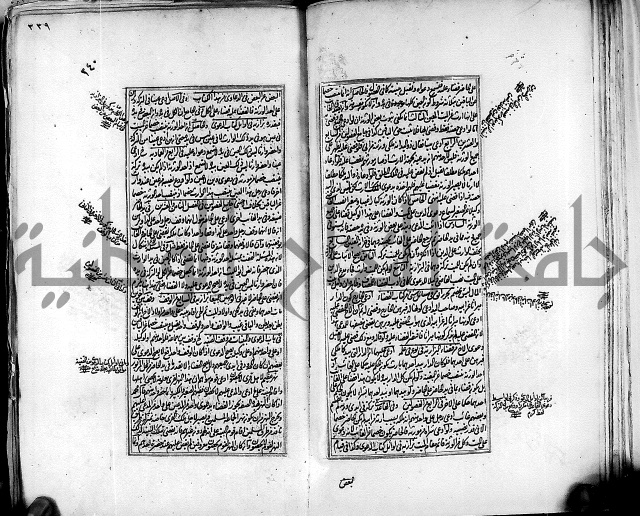 من مخطوطات الحاج نمر النابلسي 