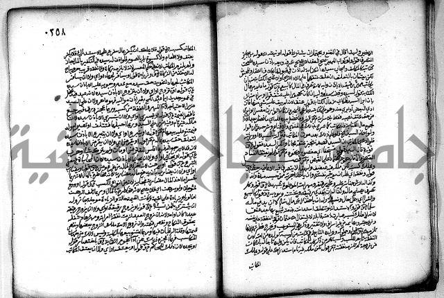 فقة من مخطوطات مسجد الحاج نمر النابلسي 