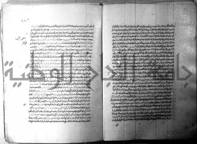 ارشاد الساري 1 