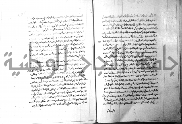 ارشاد الساري 3 