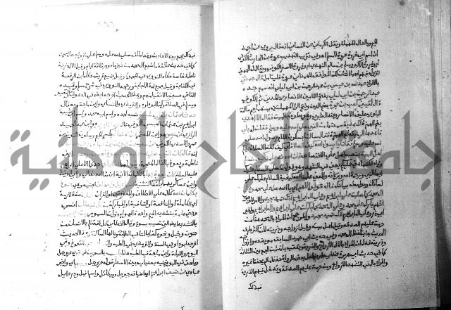 ارشاد الساري 5 