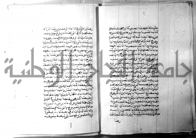 شرح منهج الطلاب 