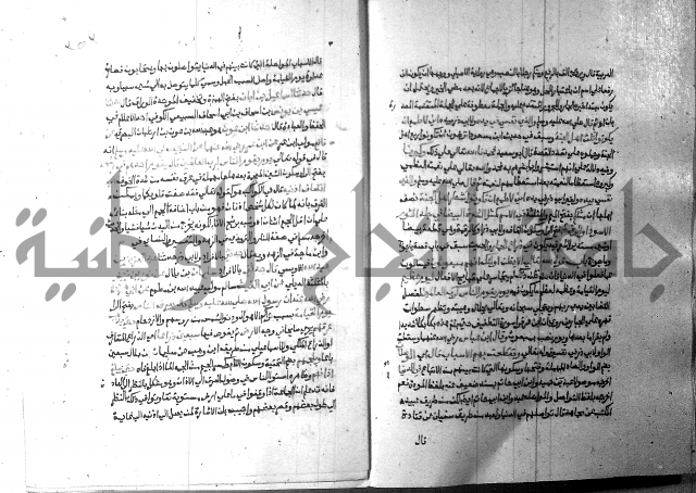 ارشاد الساري 9 