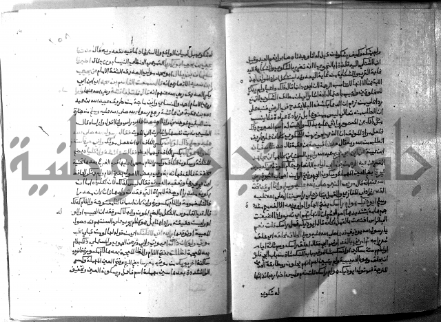 ارشاد الساري 8