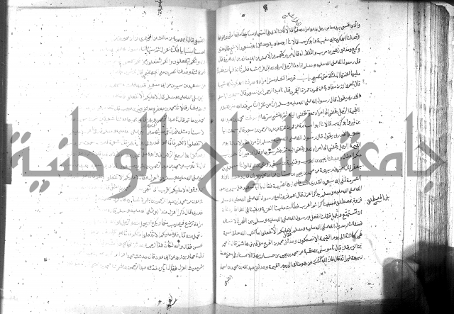 صحيح مسلم ج1 