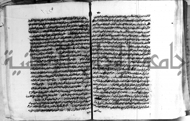 حواشي على الاقناع