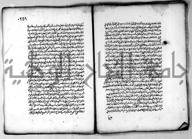 فقة من مخطوطات مسجد الحاج نمر النابلسي 