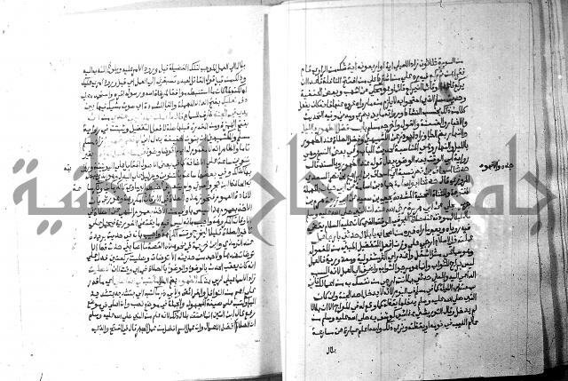 ارشاد الساري 2 