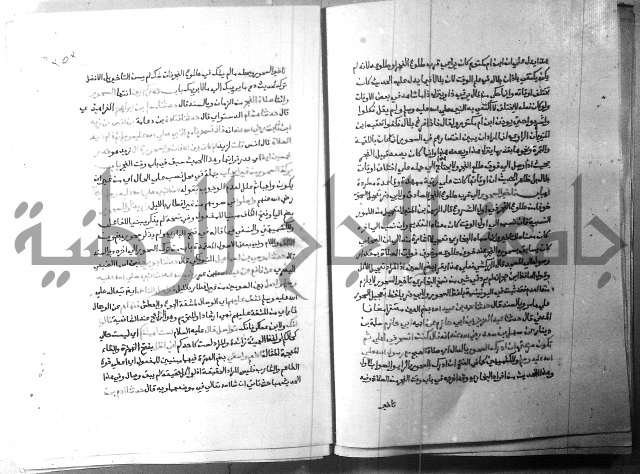 ارشاد الساري 3 