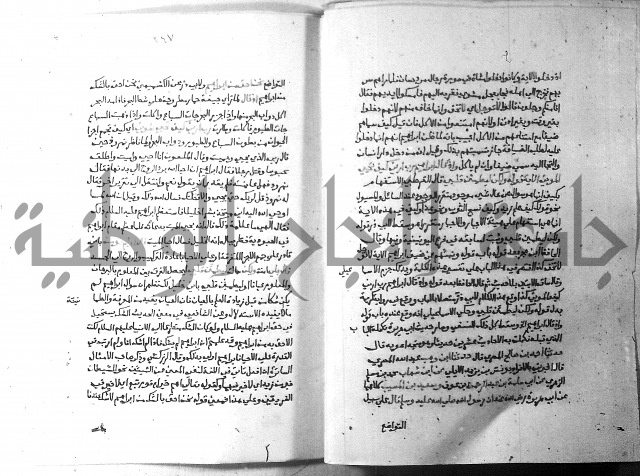 ارشاد الساري 5 