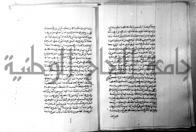 شرح منهج الطلاب 