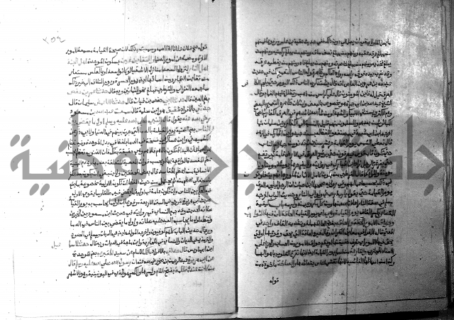 ارشاد الساري 9 