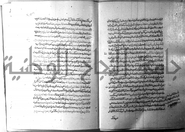 ارشاد الساري 8