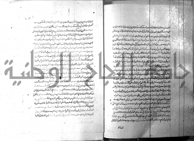 ارشاد الساري 6