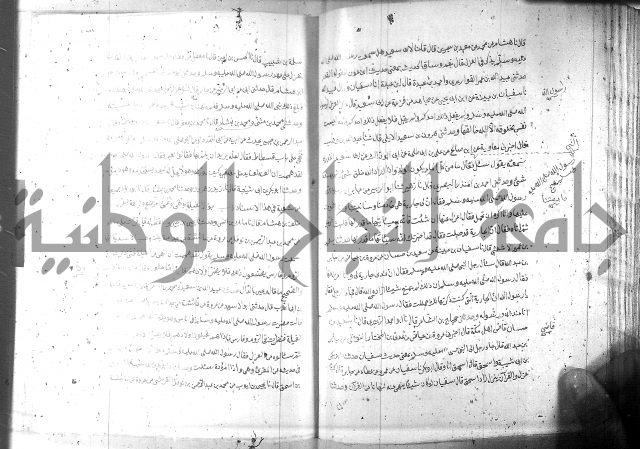 صحيح مسلم ج1 