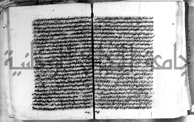 حواشي على الاقناع