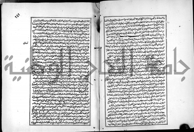 شرح القسطلاني على صحيح البخاري ج2 