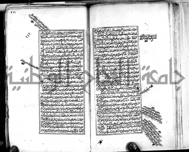 من مخطوطات الحاج نمر النابلسي 