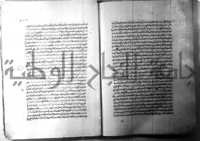 ارشاد الساري 1 