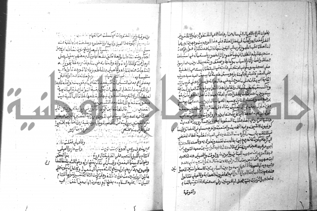 ارشاد الساري 2 