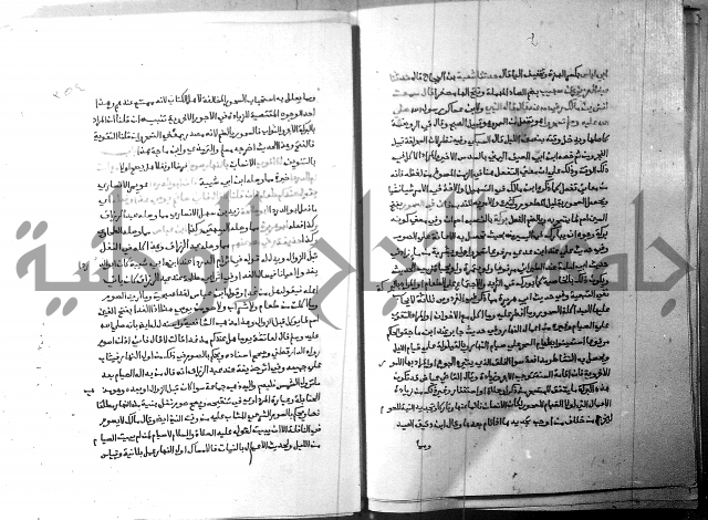 ارشاد الساري 3 