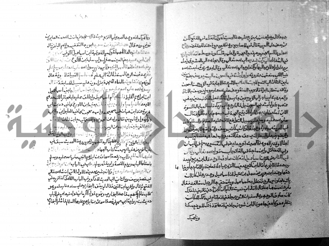 ارشاد الساري 5 