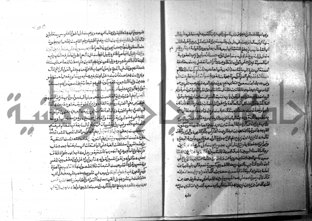 ارشاد الساري 9 