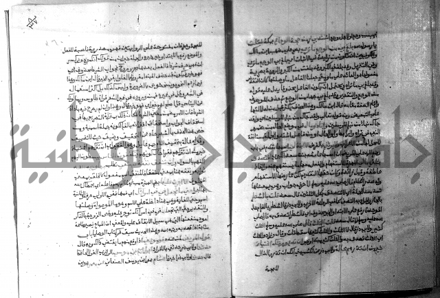 ارشاد الساري 8