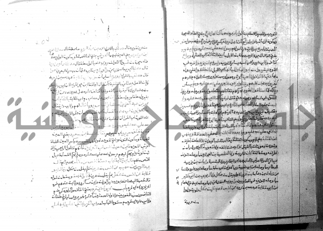 ارشاد الساري 6